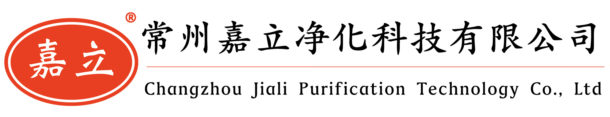 定安初效板式过滤器,定安中效袋式过滤器,定安高效过滤器,定安过滤器安装固定框架